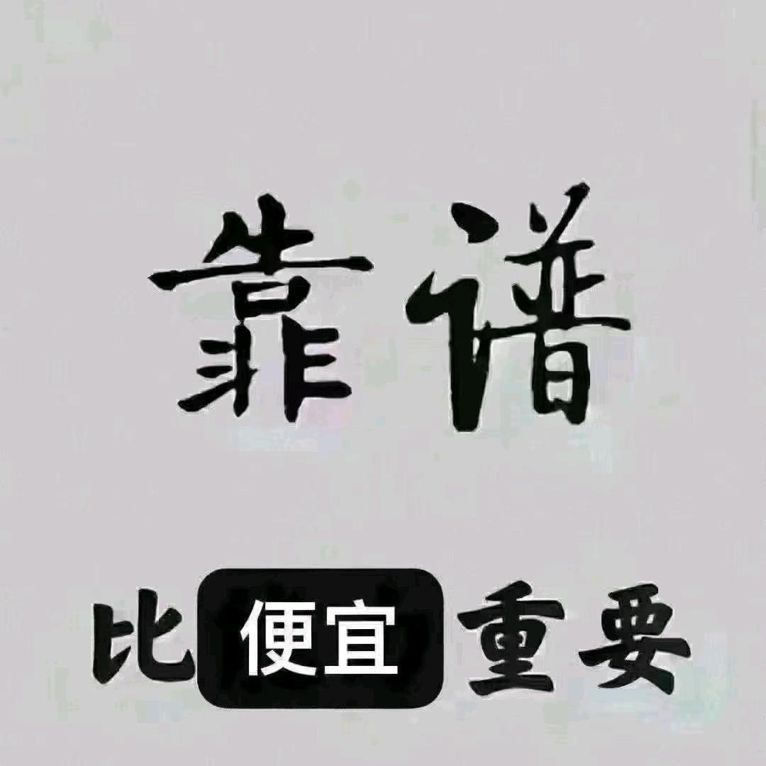 张老七