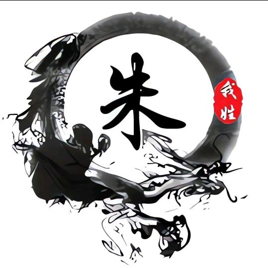 zhu