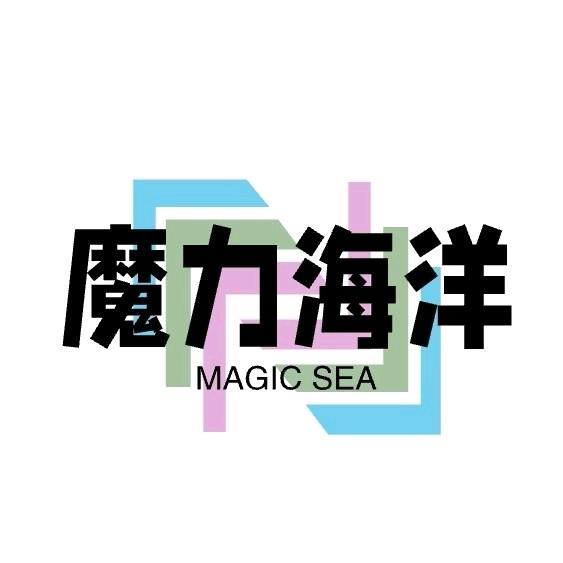 魔力海洋水宠用品Magic Ocean