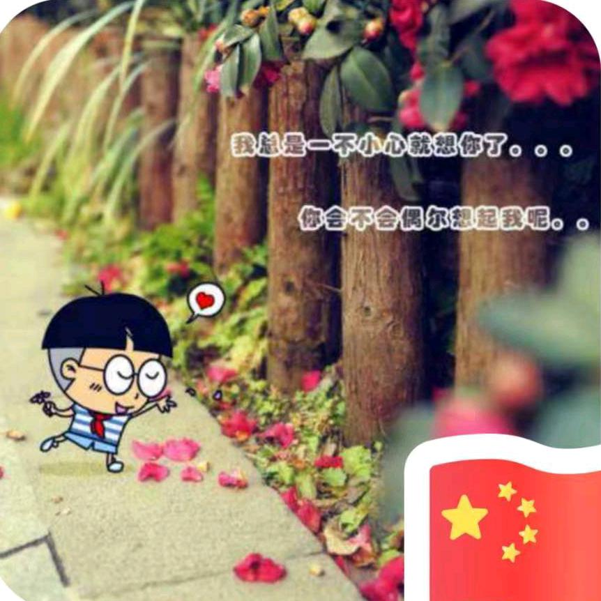 A文渠镇蒋庄村山楂园