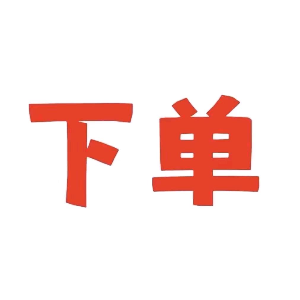 酷跑鞋业1