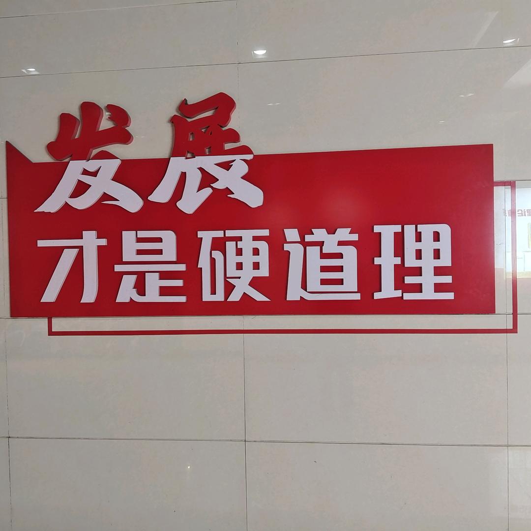 jujiaominsheng