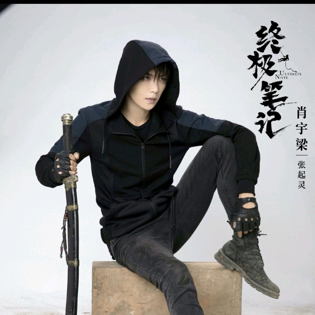 无心小哥