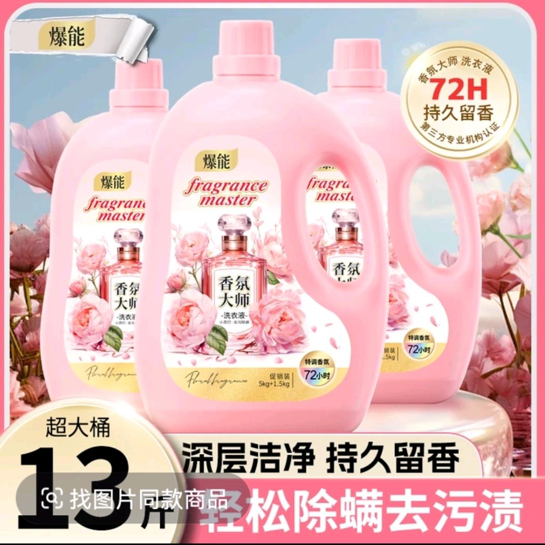 钊阮百货