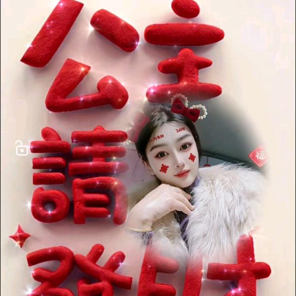 葡萄代收Miss Xu