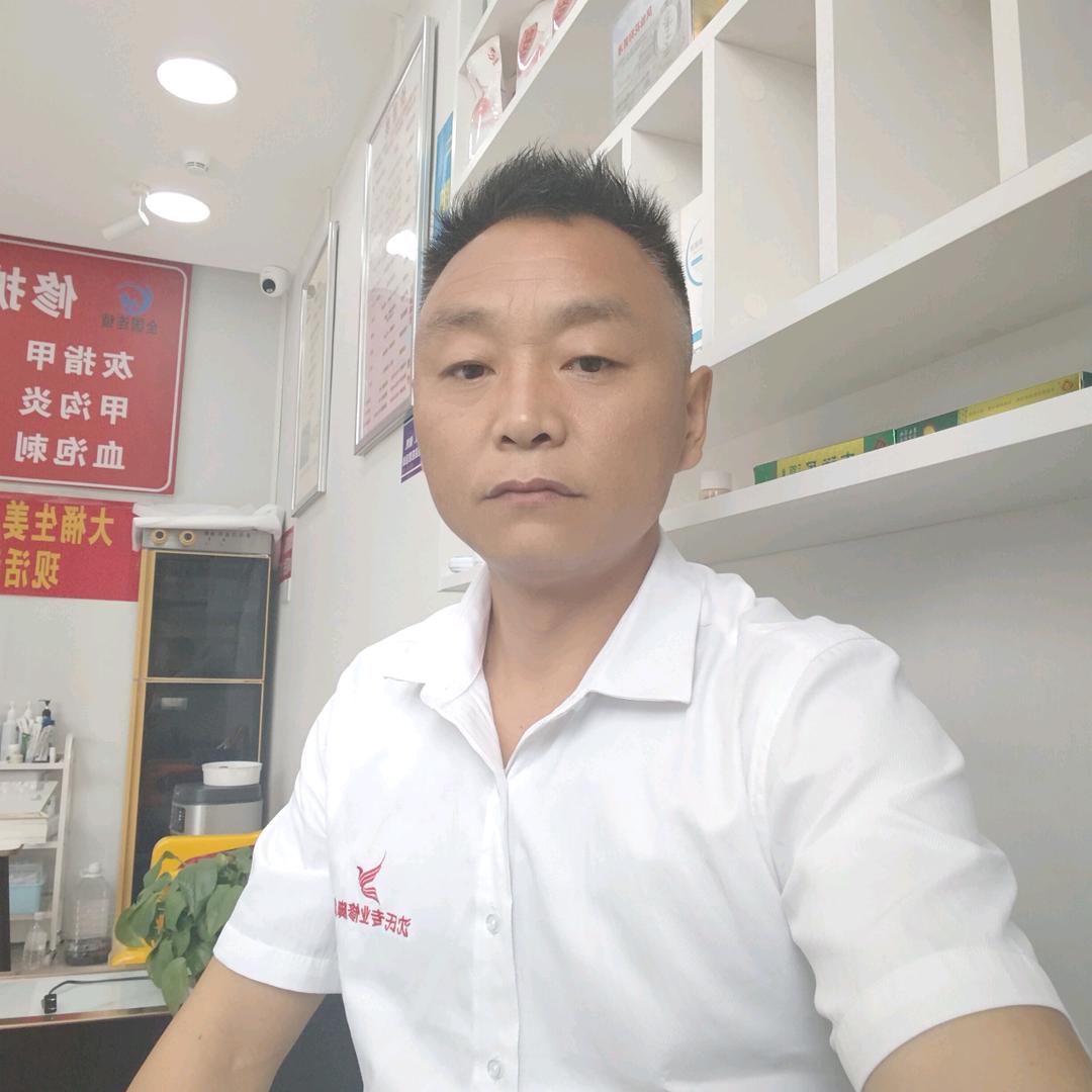 农村丑哥