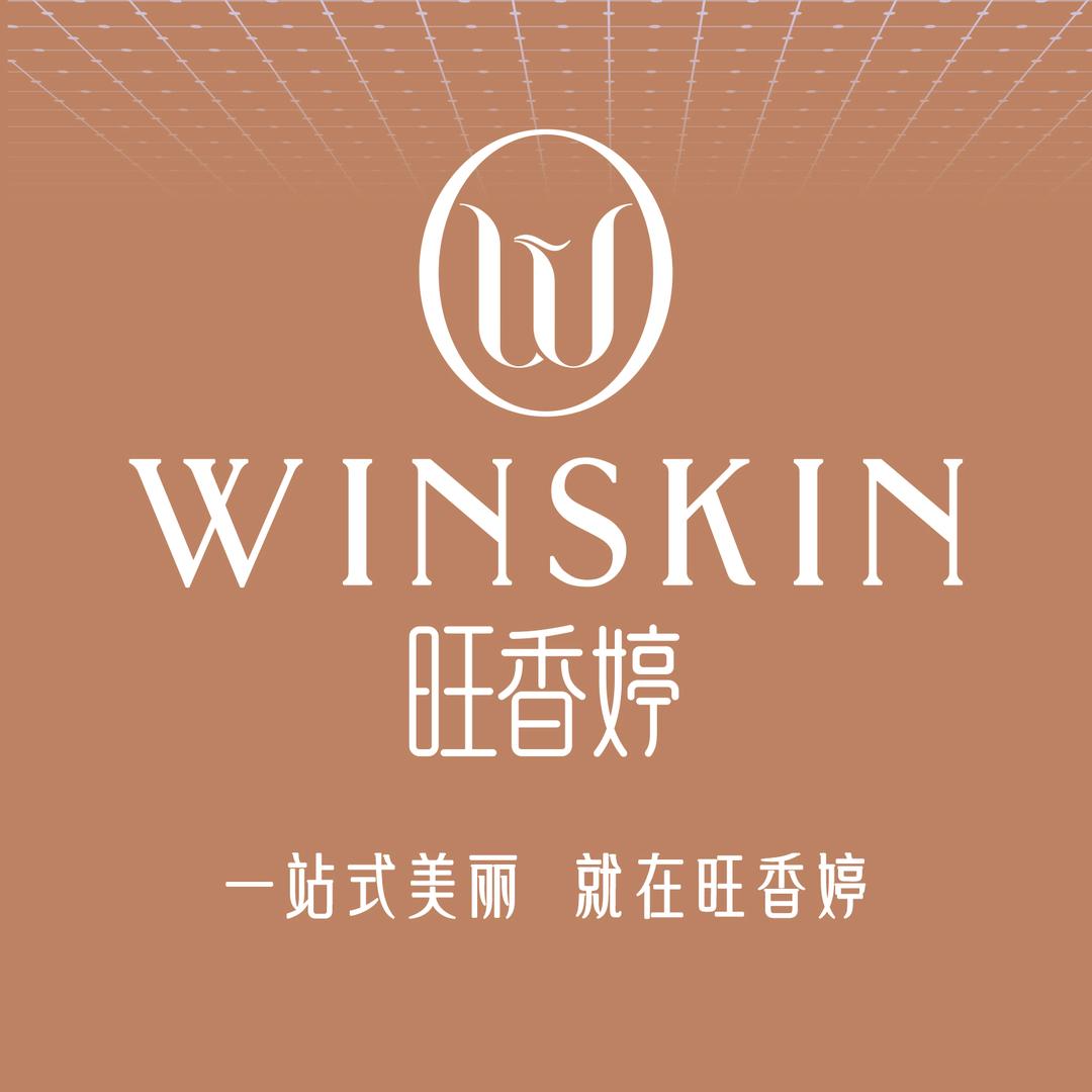 旺香婷    毛锁立