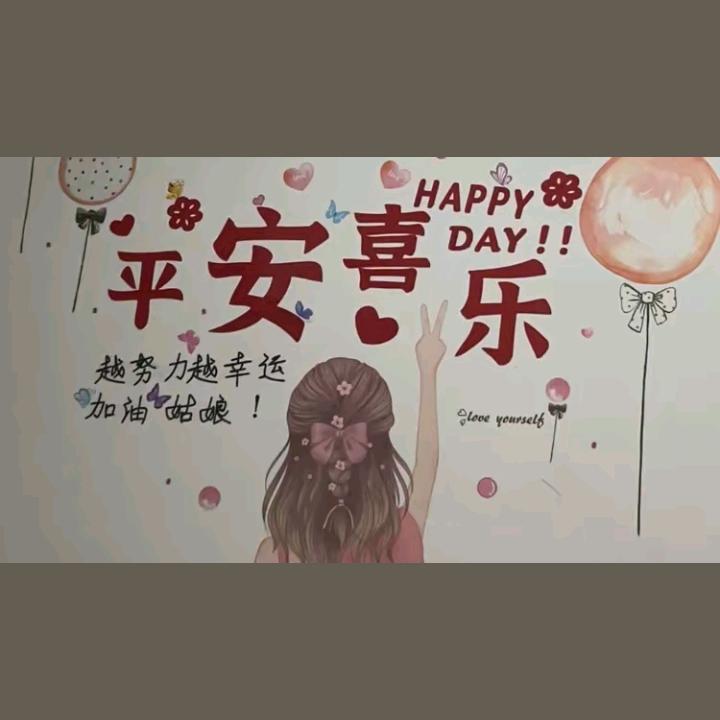 如意