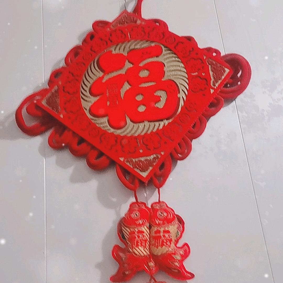 幸福13