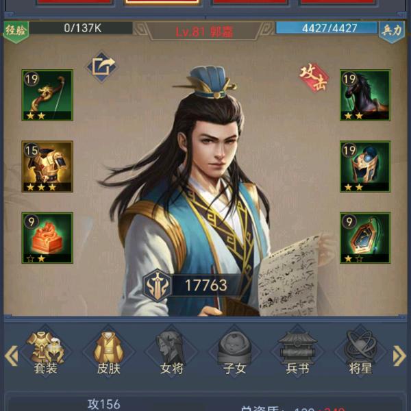 塑人