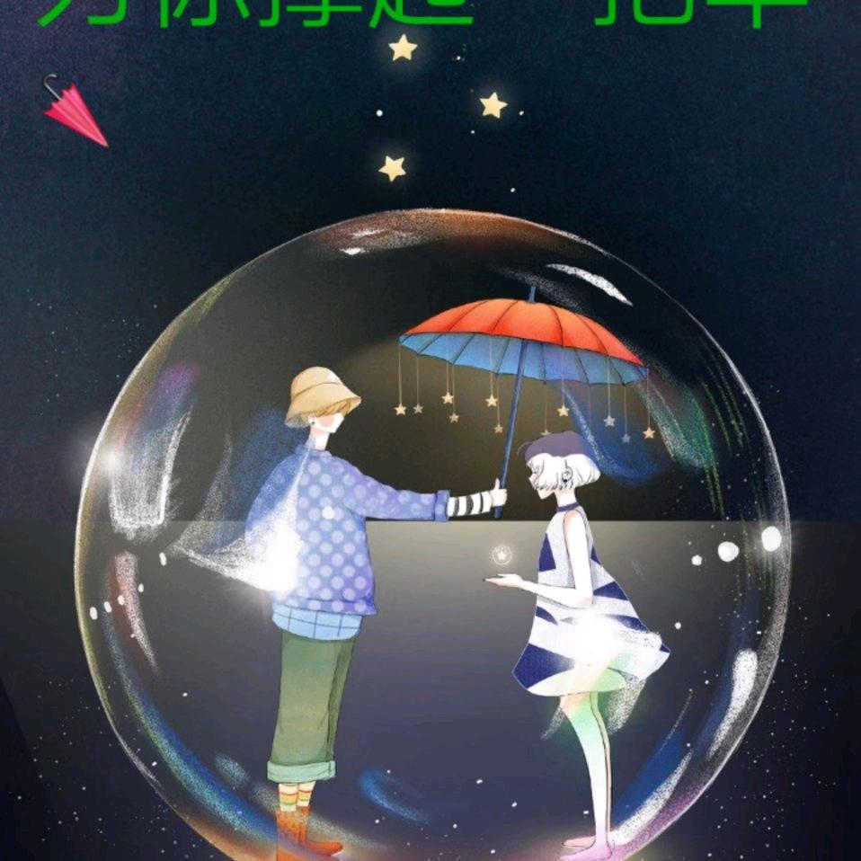 友善