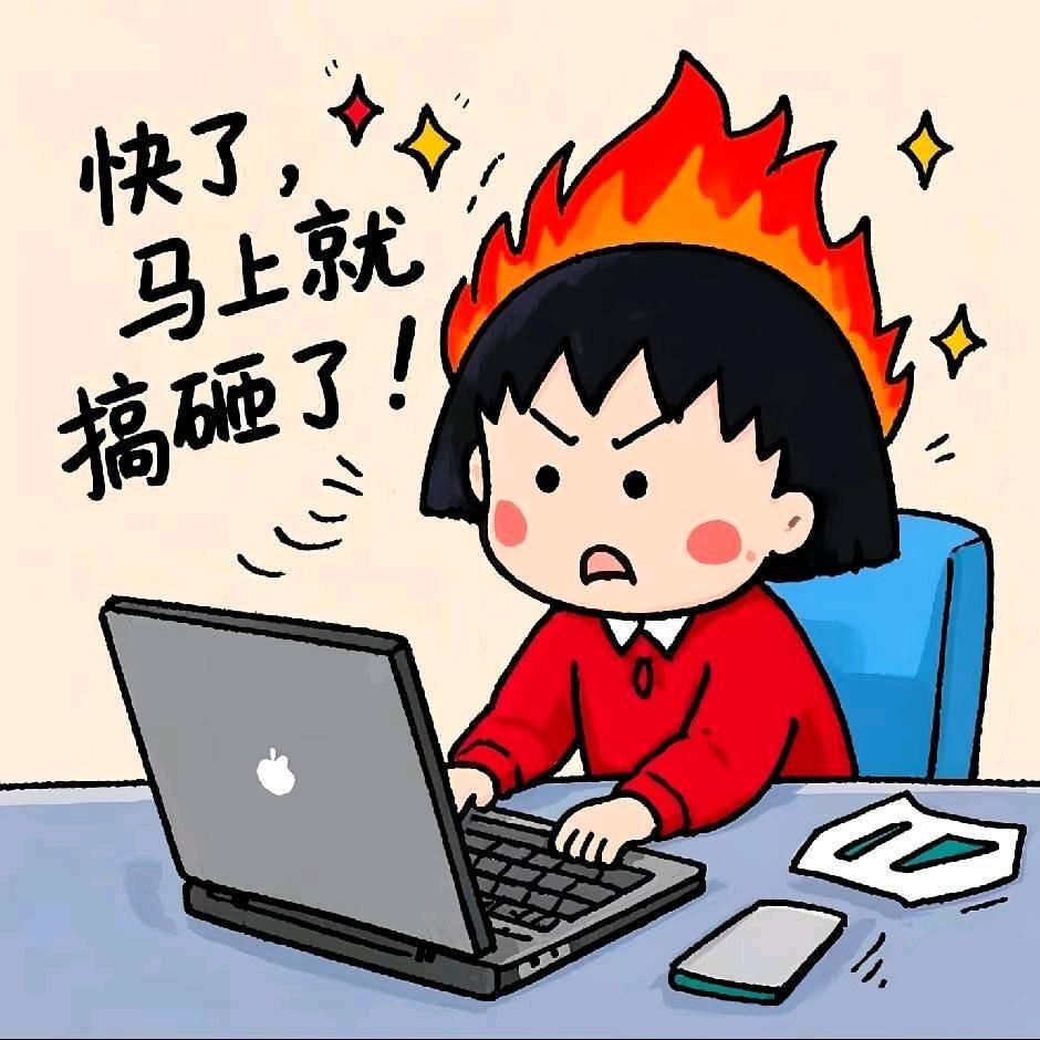 吉祥如意