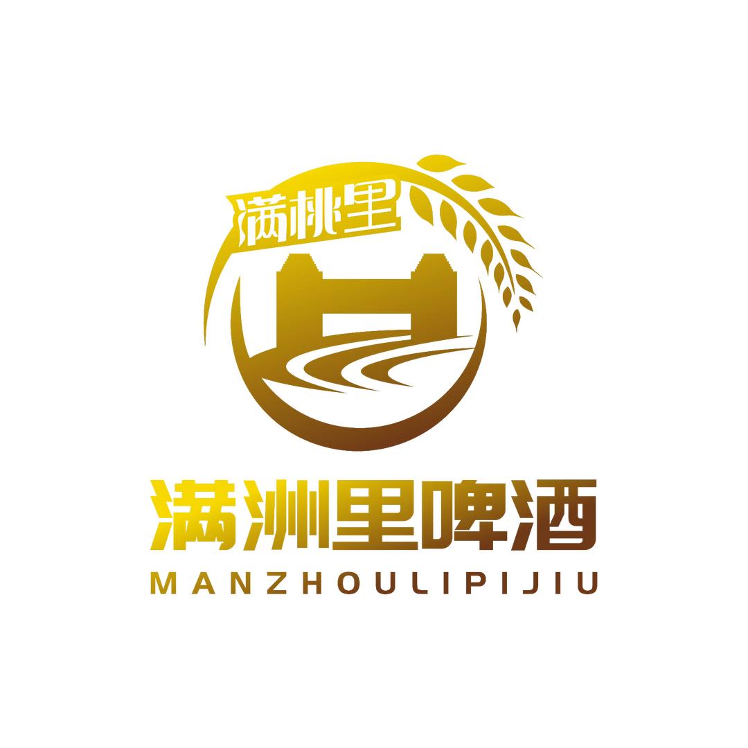 满洲里市满桃里啤酒