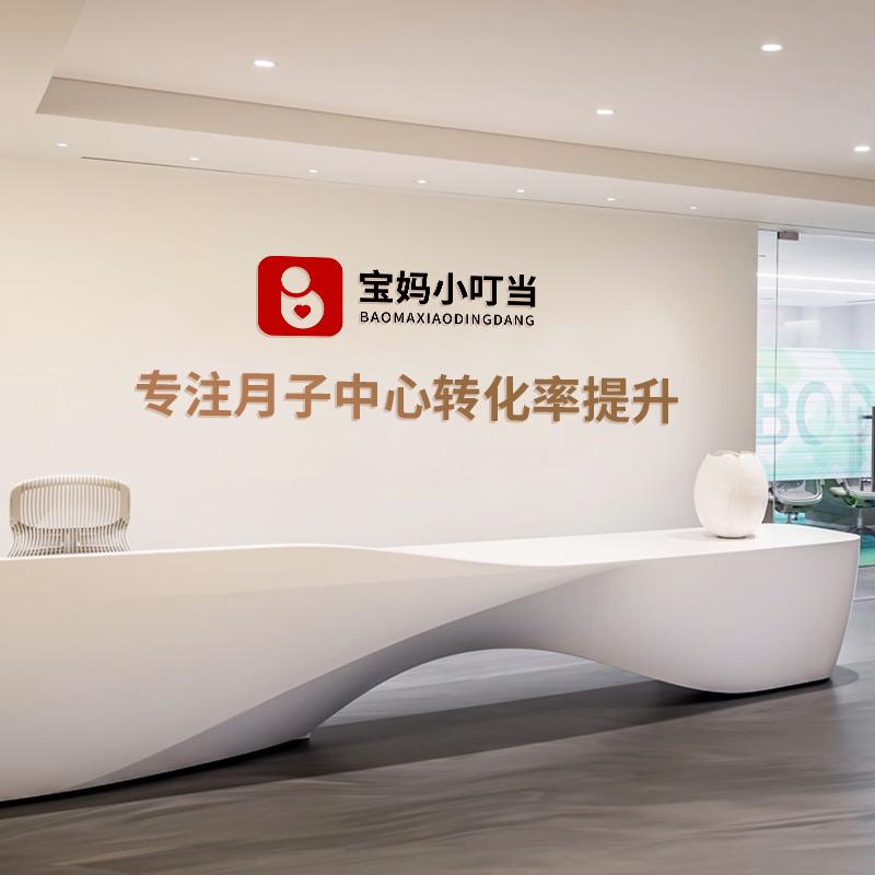 长沙启新网络科技有限公司