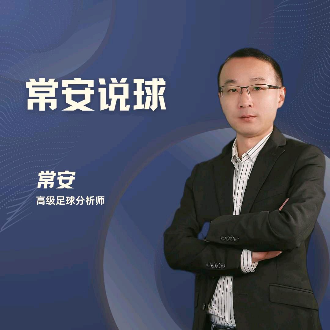 常安看球-广州越明风零售店