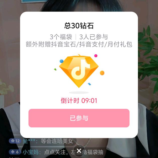小宝妈