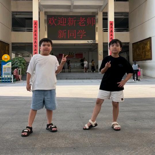 健康平安