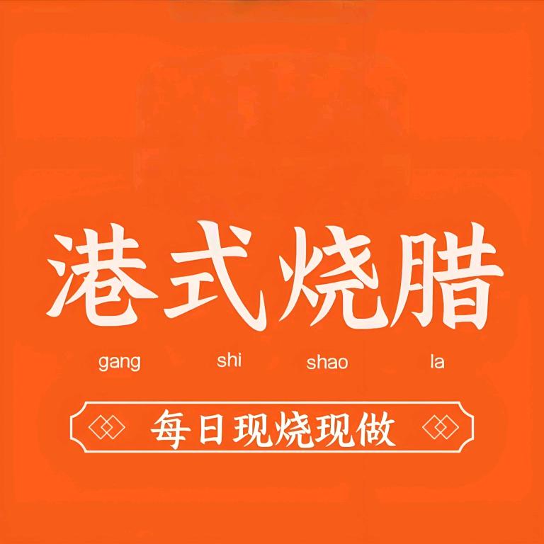 🇨🇳短发酒爷