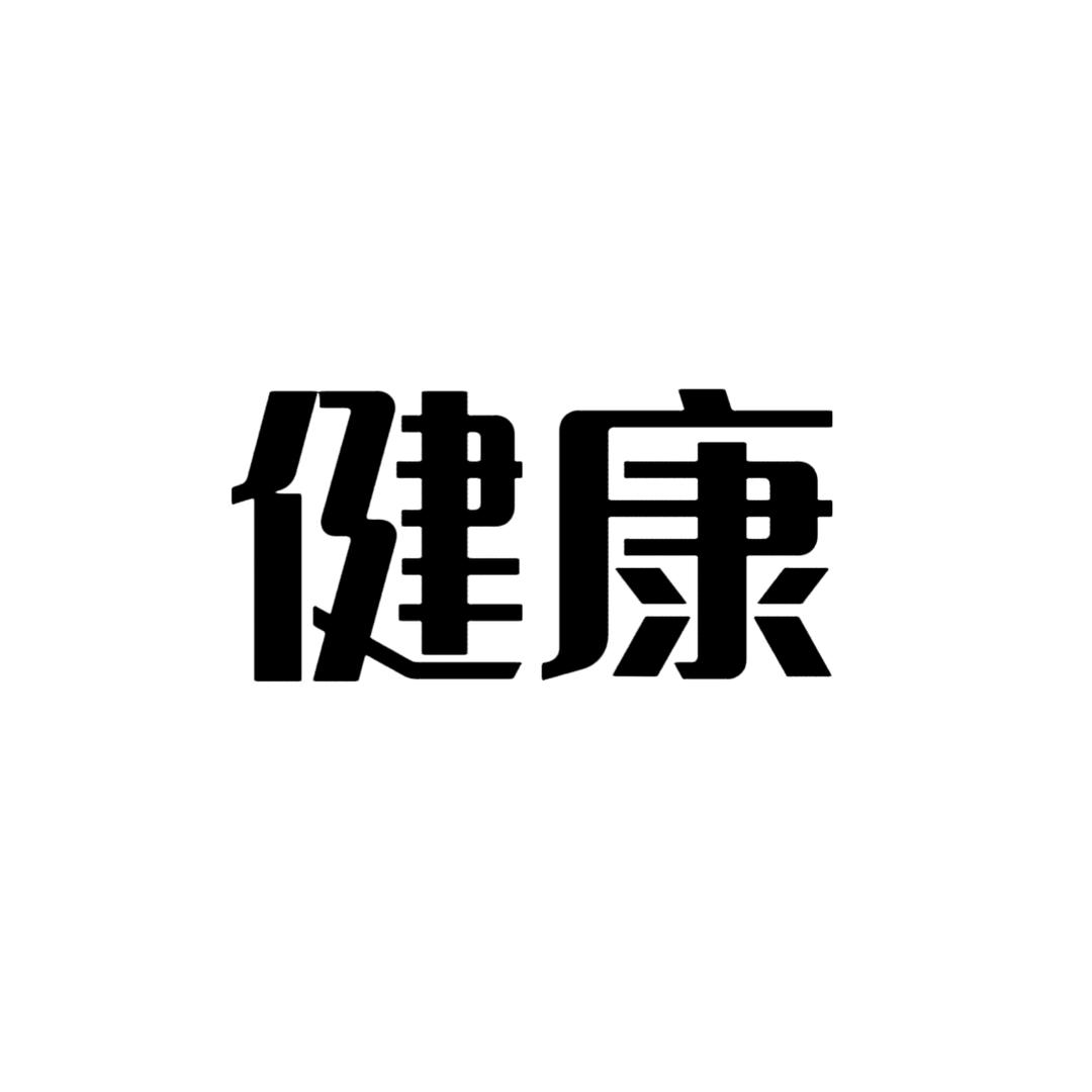 朱子眉
