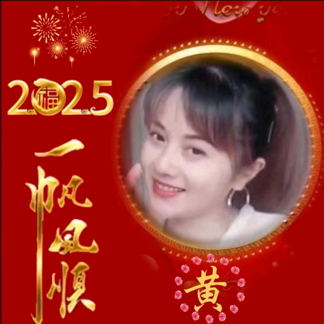 黄金好物