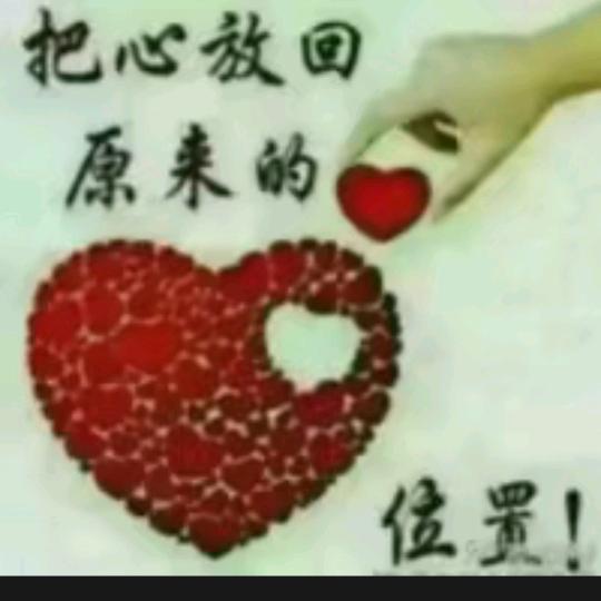 ❄️穿透心灵的冰❄️