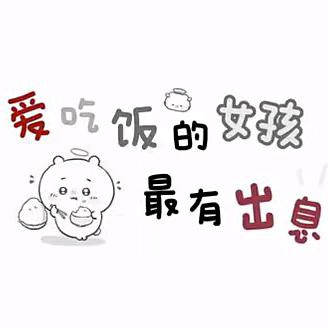 海科奇