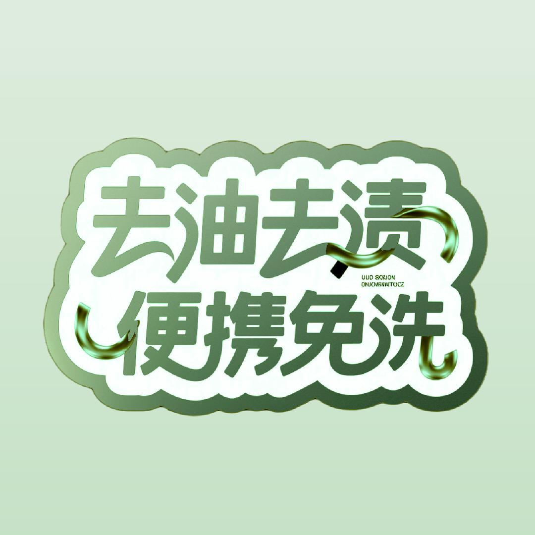 艺鑫呵护