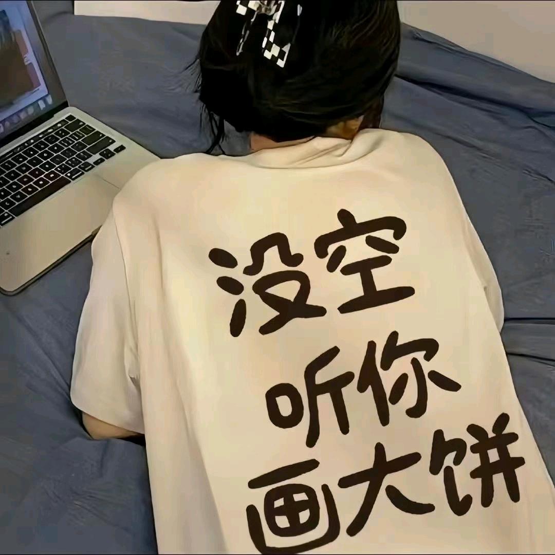 🌈柚子..🌈