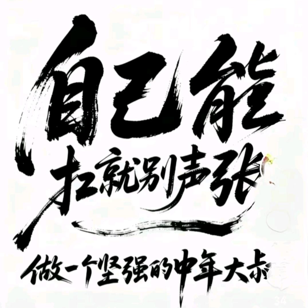 出气筒，受气包。