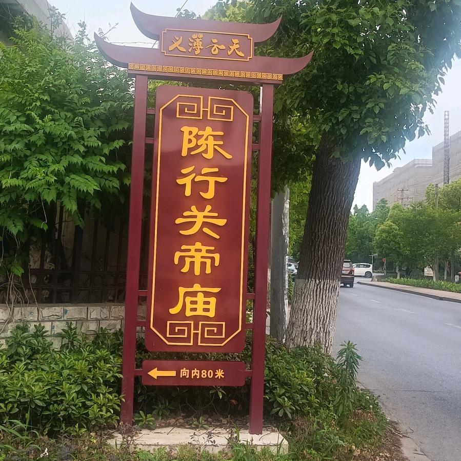 佛性褝心