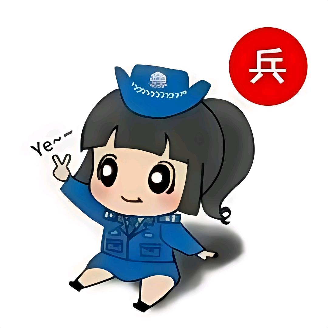 五师双河公安