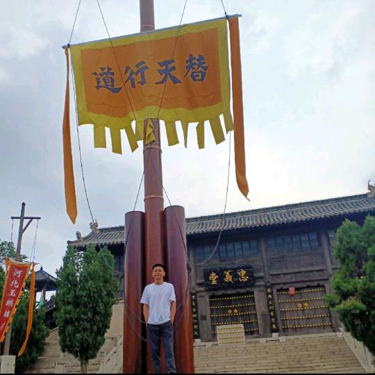华山