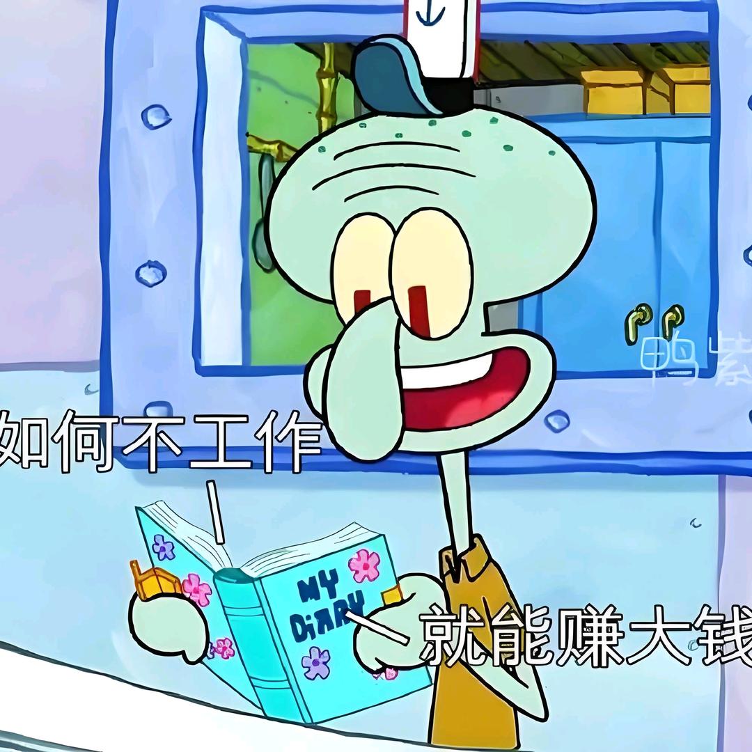 章鱼哥汉堡