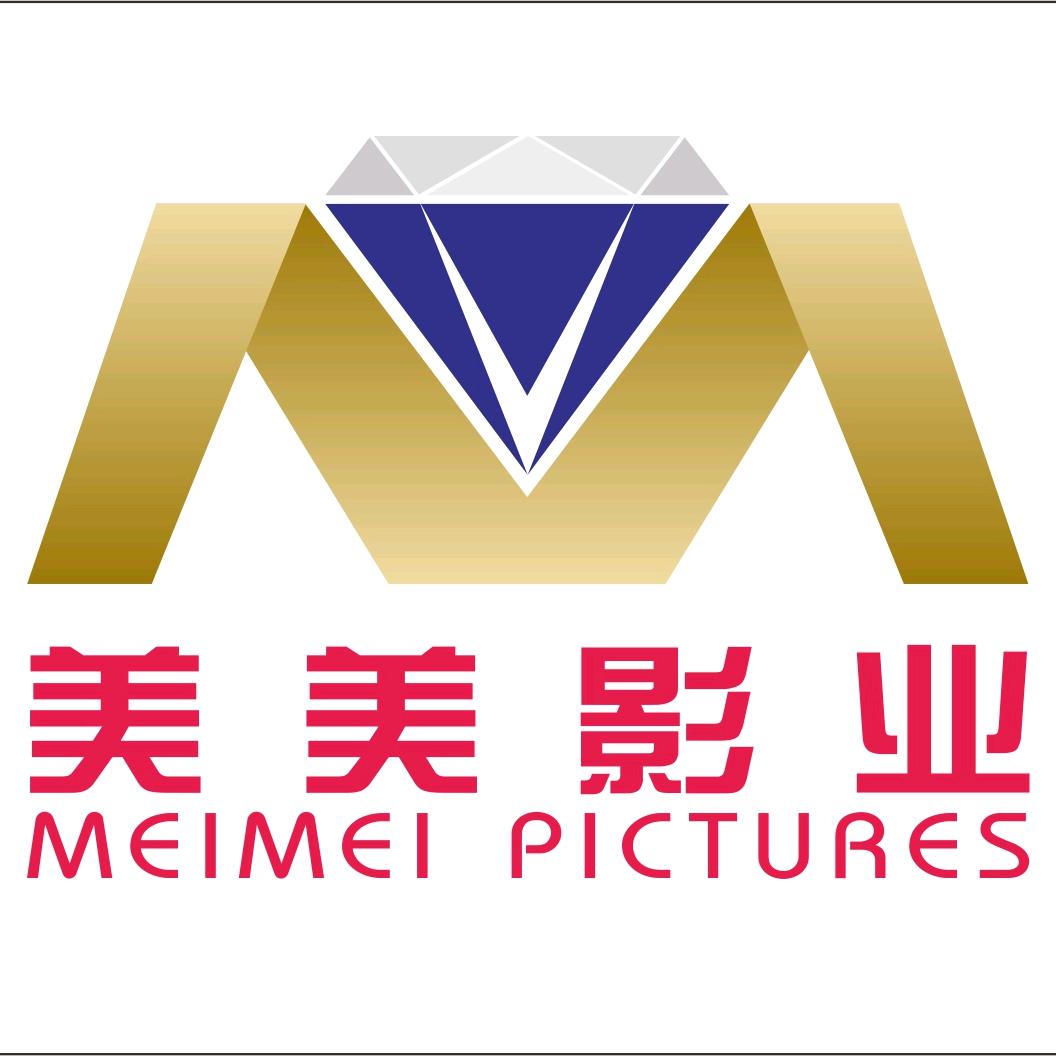 美美影业