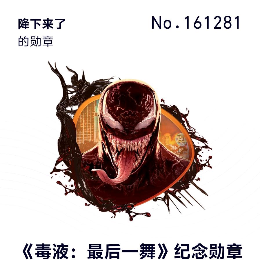 等一分钟