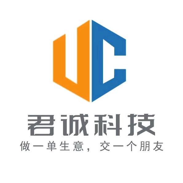 君诚科技·(仁和店）得店