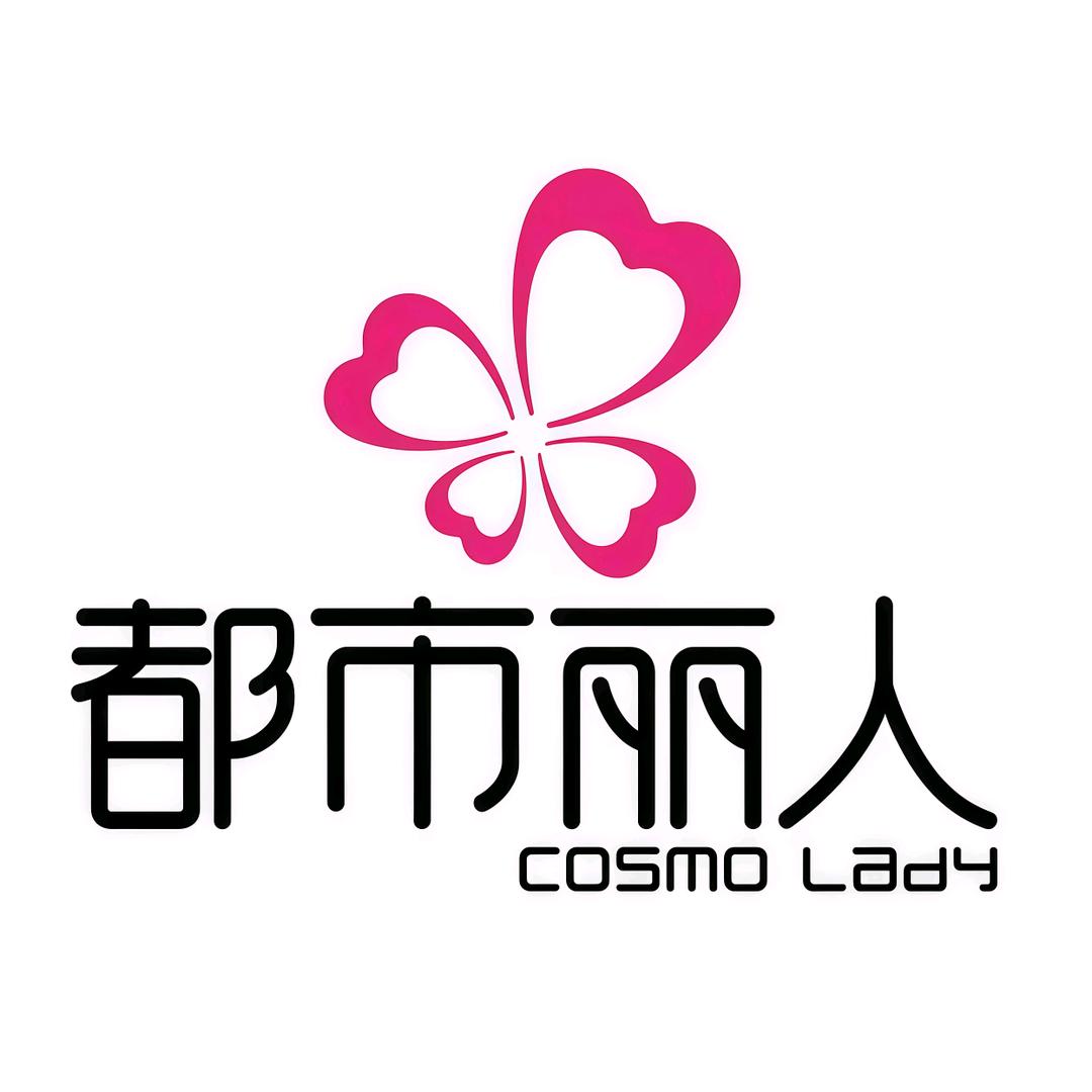 都市丽人COSMO LADY女子旗舰店