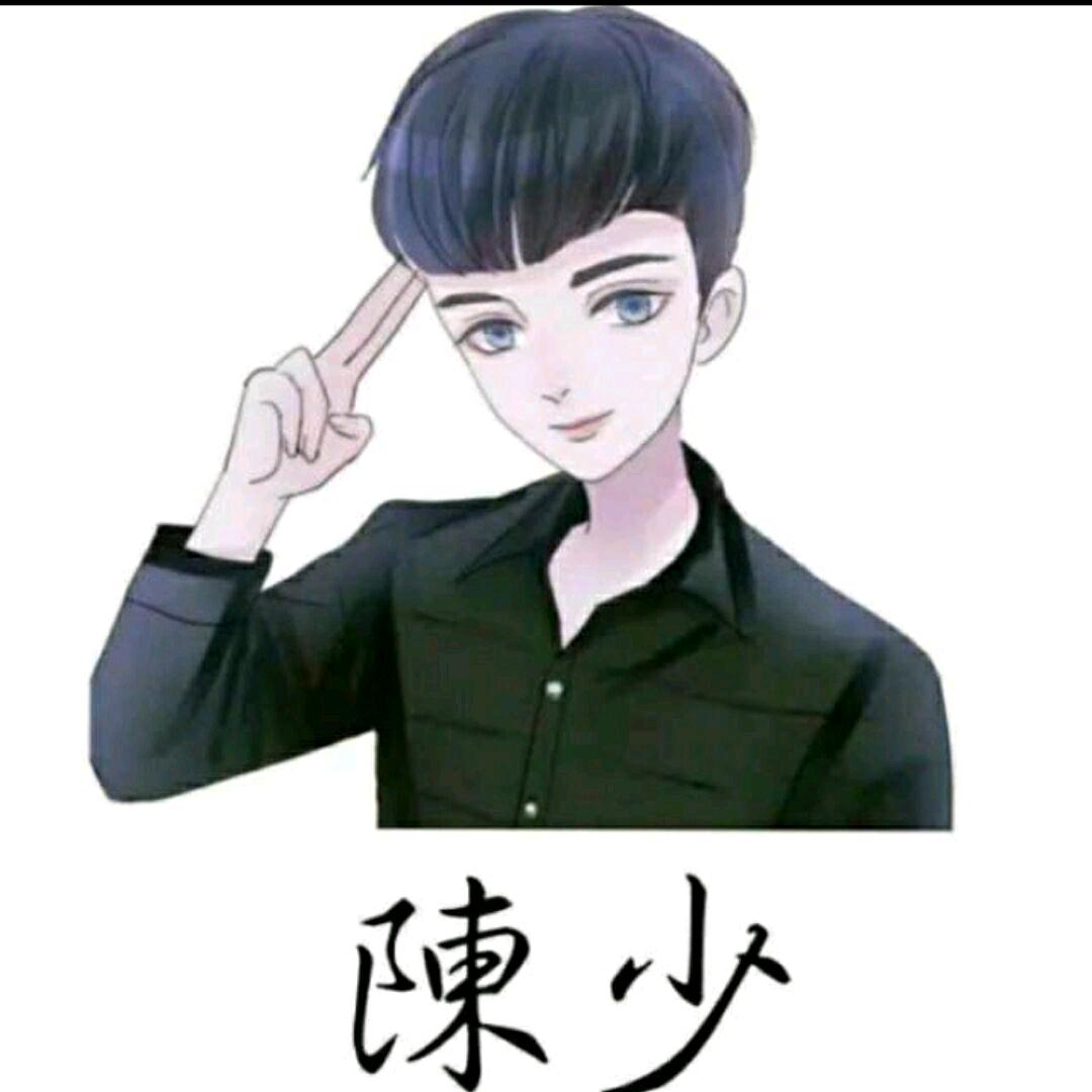 河北陈少