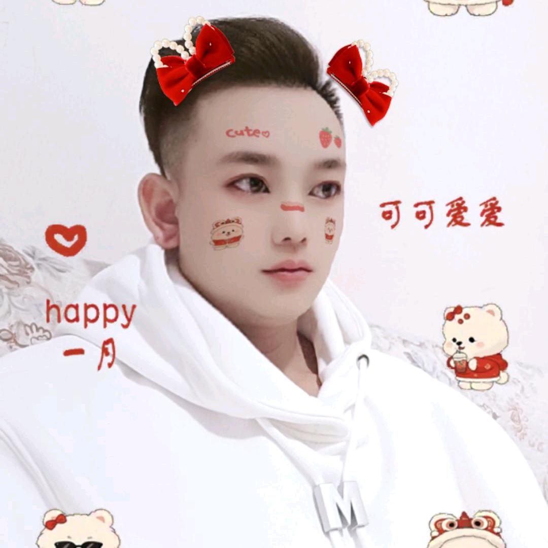 @꧔ꦿ᭄: 半颗᭄ᩚ꯭ᩚ℘᭄ᩚ꯭ᩚ星辰