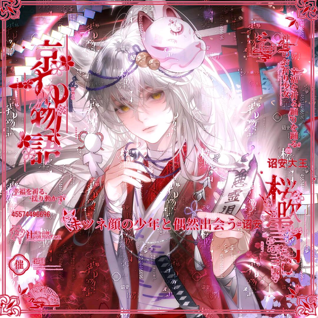 山竹岁无忧