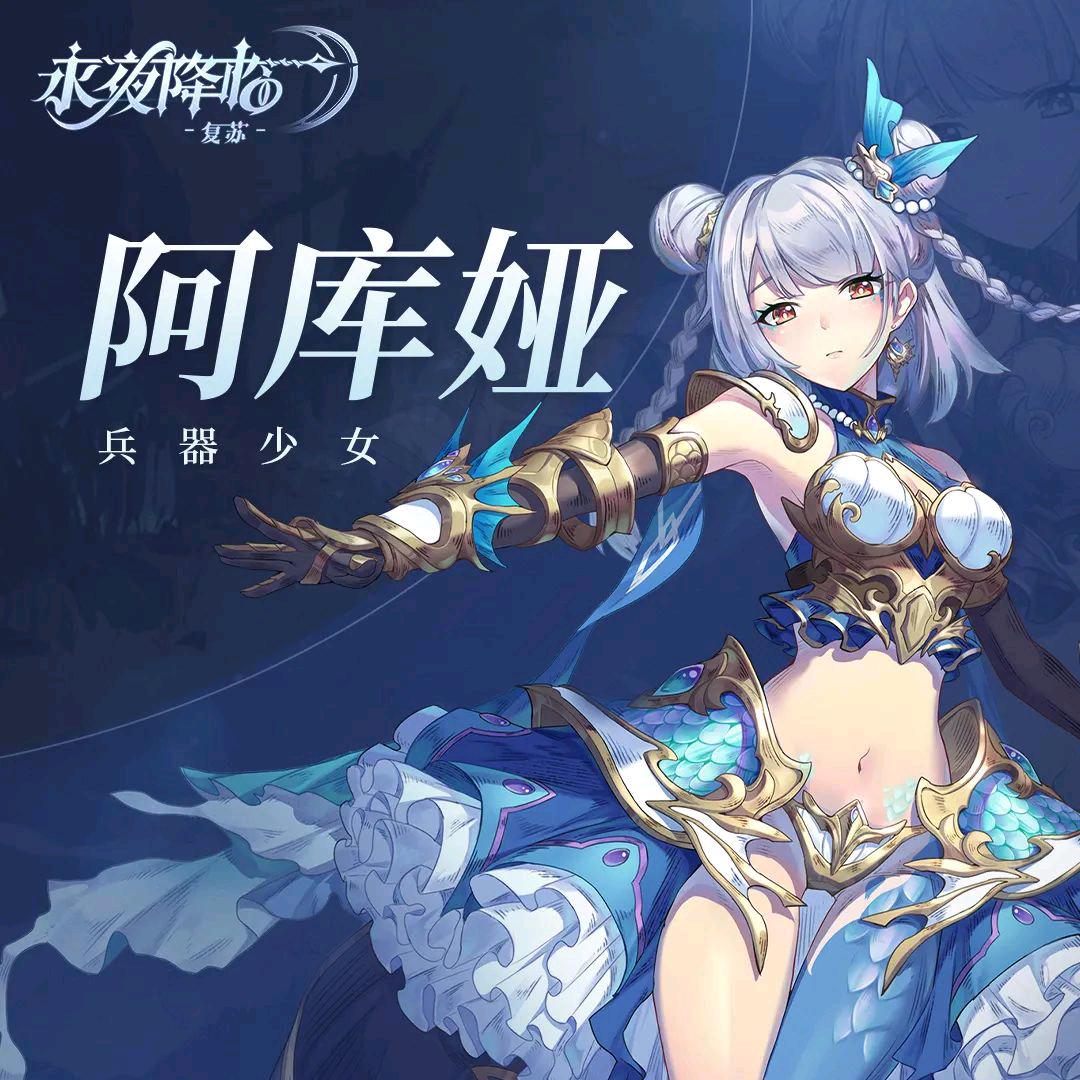 苏苏