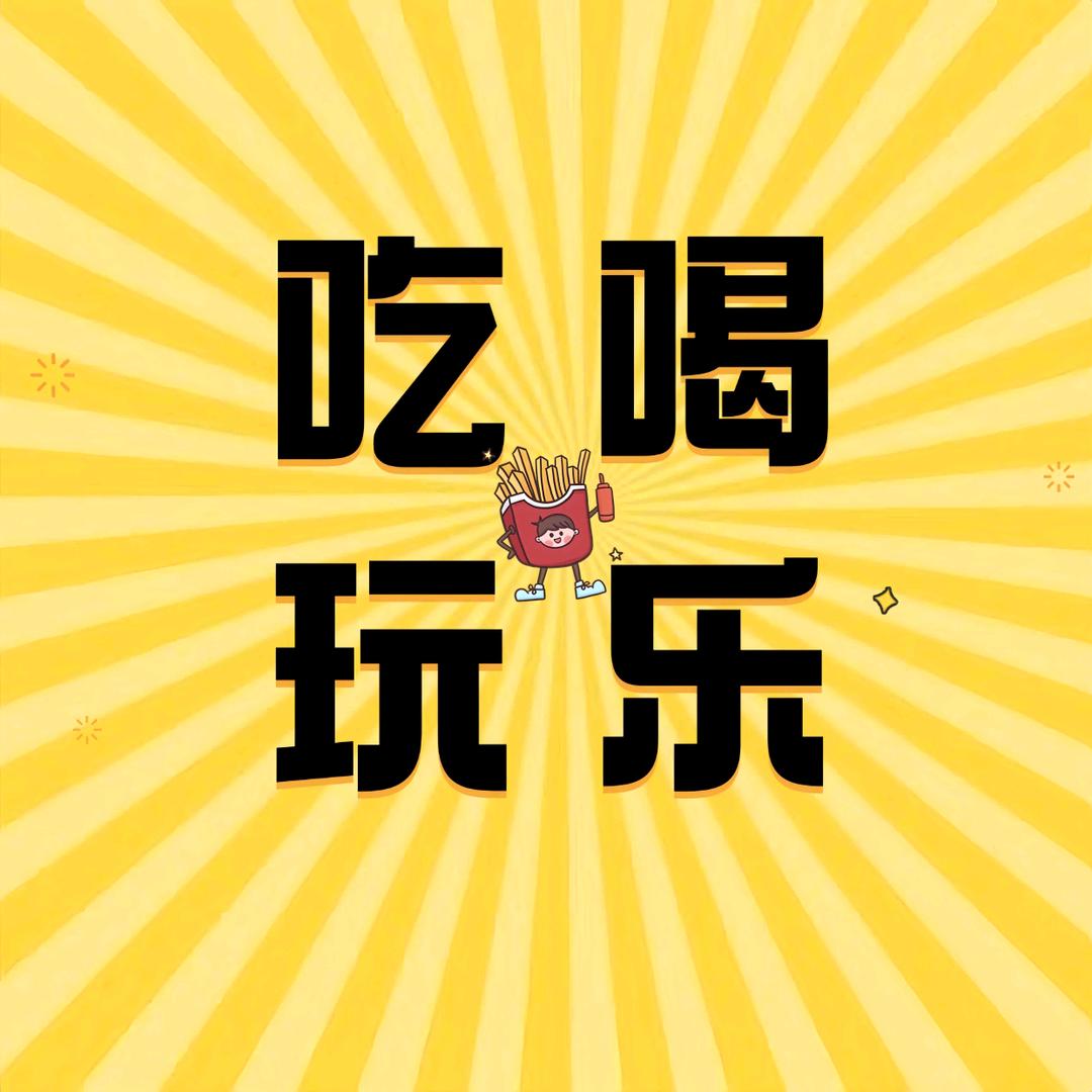 老余团购推荐官
