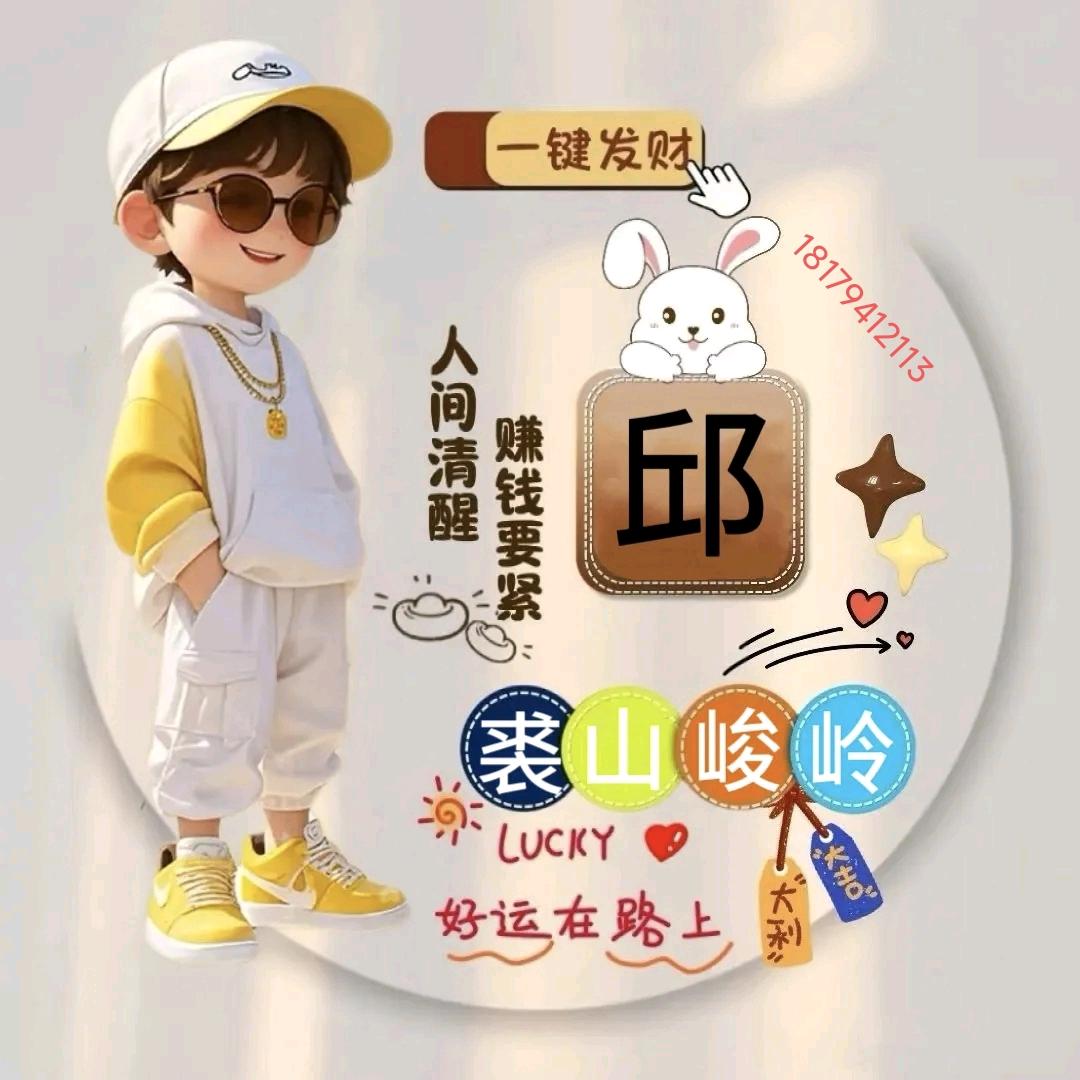 🐑Q馼🕊鎶《梦寐🐯以邱》