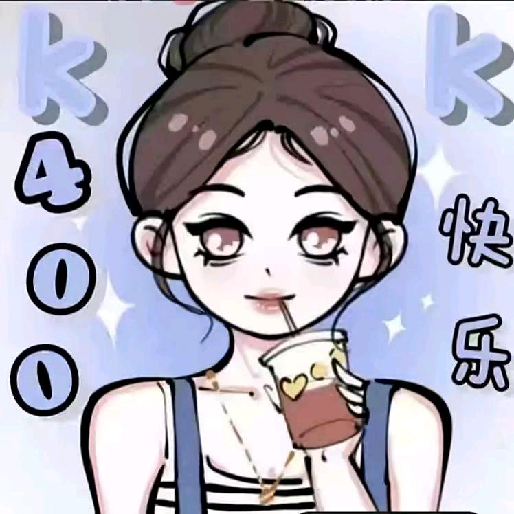 KK很好,琴♥