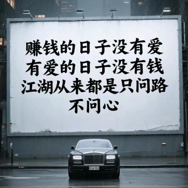 改手生财🎱