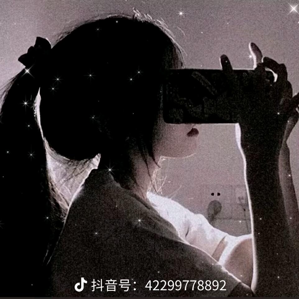 夏怡