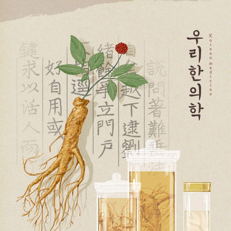 AA金龙川……中药材种植华哥