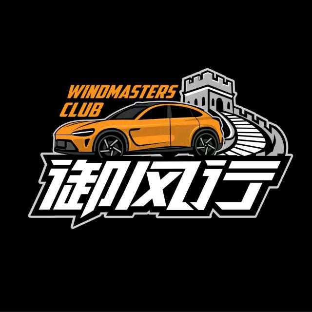 北京御风行YU7车友会