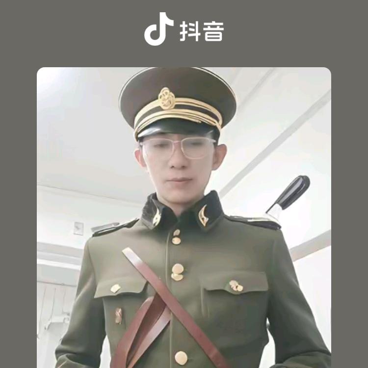 安树哥