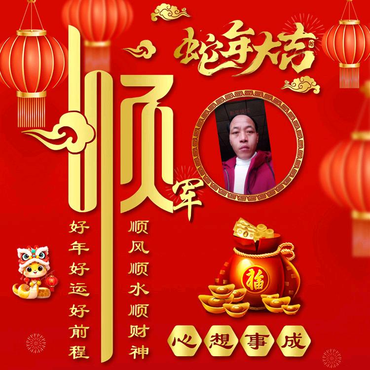 ꧁ᥫᩣ෴₅₂₀¹³¹⁴守护※᭄一生